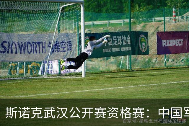 斯诺克武汉公开赛资格赛：中国军团再添5人晋级64强